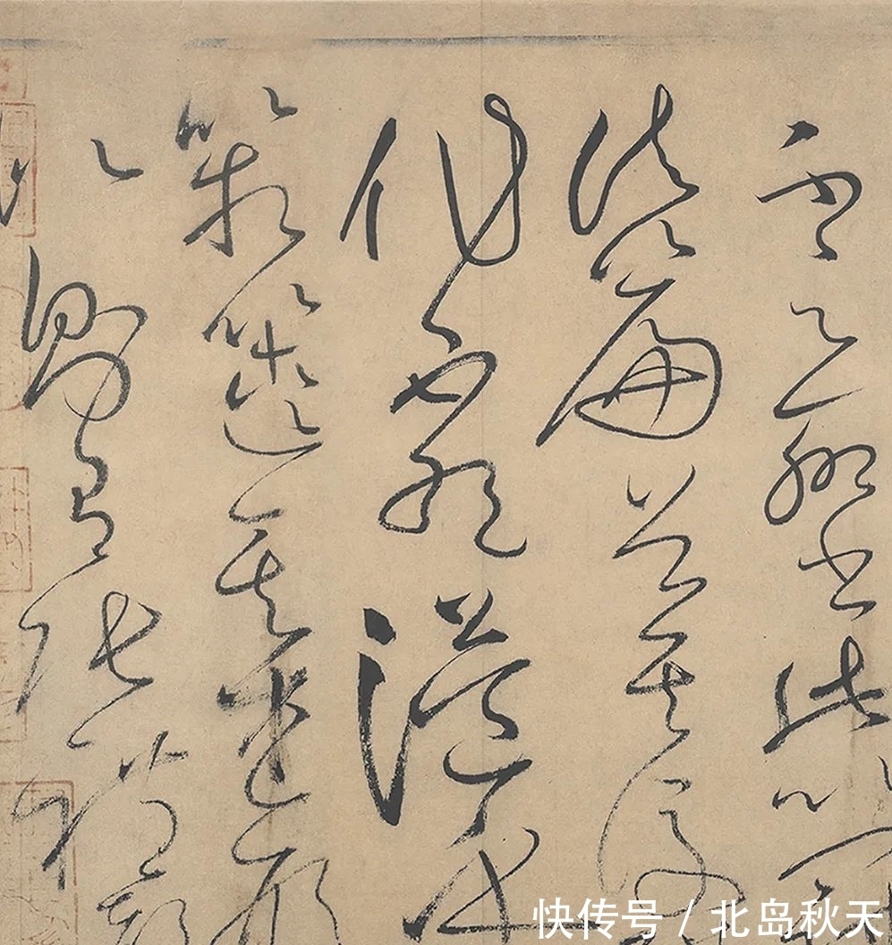 牵丝&这卷狂草被誉为“天下第一草书”自唐末一直是草书的热门法帖!