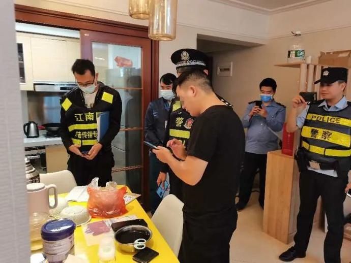 南宁警方|南宁市开展打击传销“双清零·双提升”专项行动