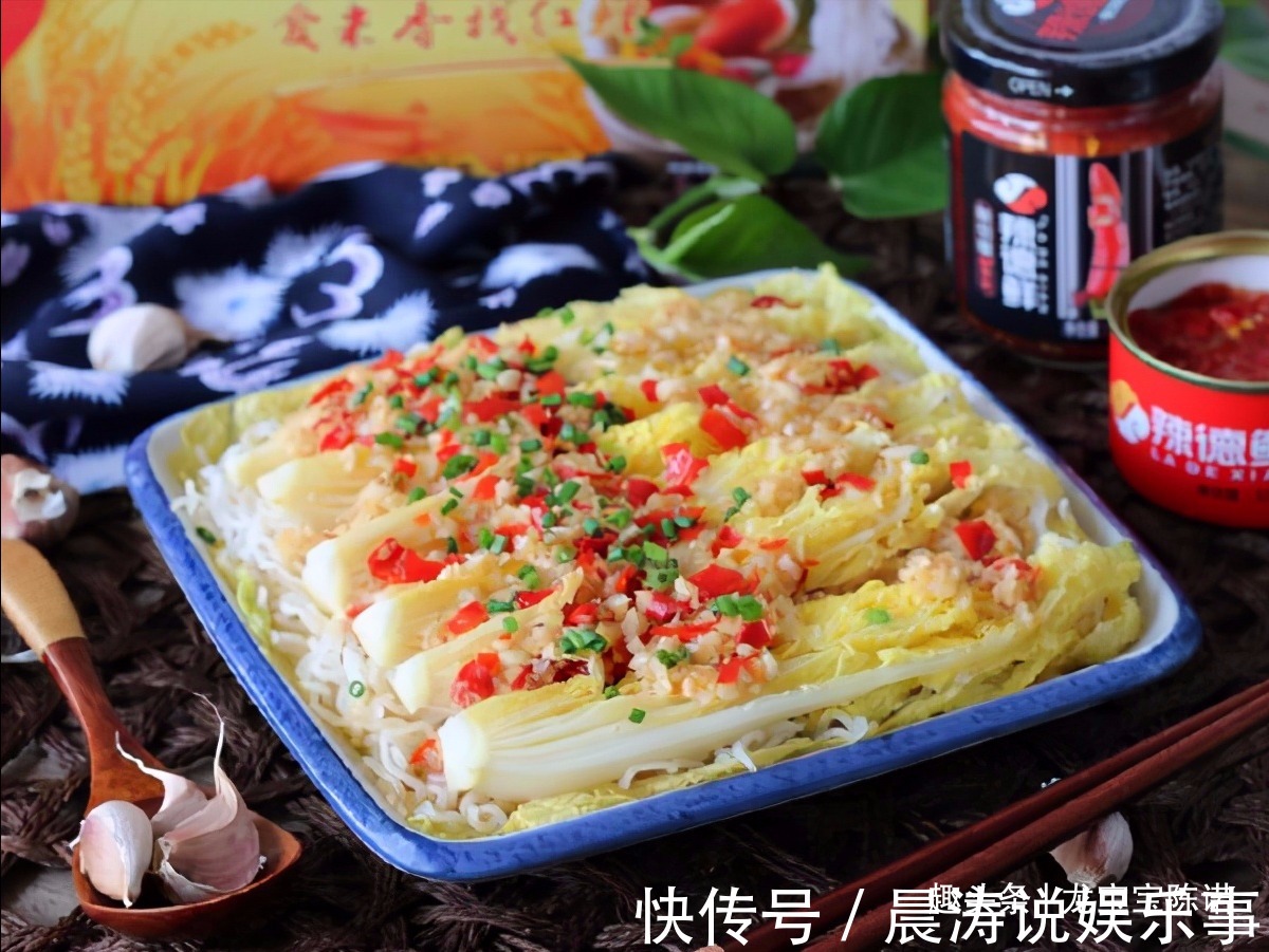 炒菜|三伏天炒菜不如蒸菜,加点蒜蓉加点它,清爽开胃,太美味了