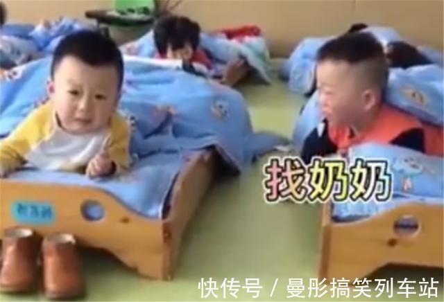 萌娃|幼儿园俩萌娃睡午觉前唠嗑,“灵魂对话”笑翻网友:三观不合啊