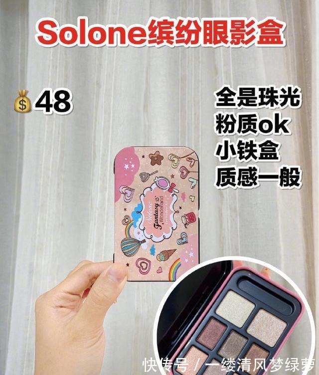 珠光|还有这么稀奇古怪的眼影盘小小一只颜值高,重点是平价!