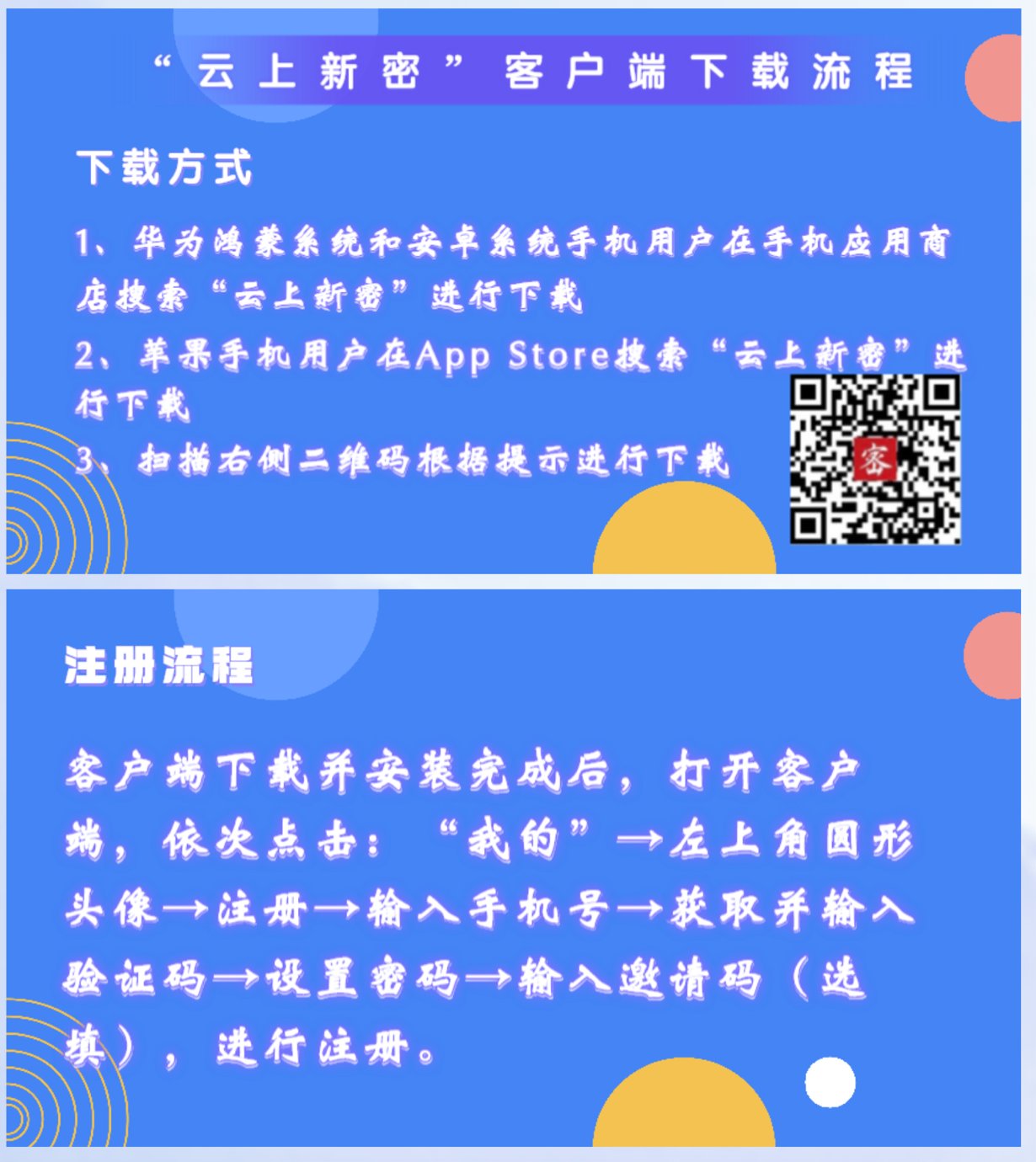 杭州市|杭州新增2例确诊，一地升级中风险！浙江三地出现阳性病例——