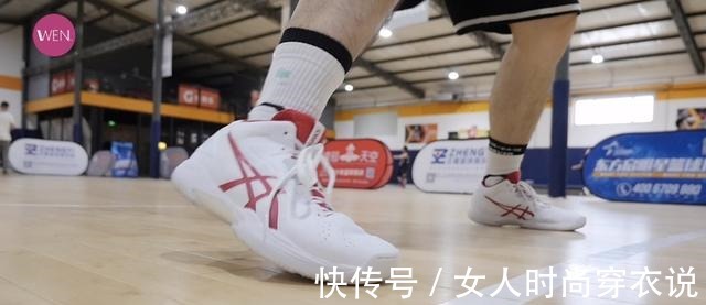 gel 除了价格找不出缺点的后卫实战鞋标杆！