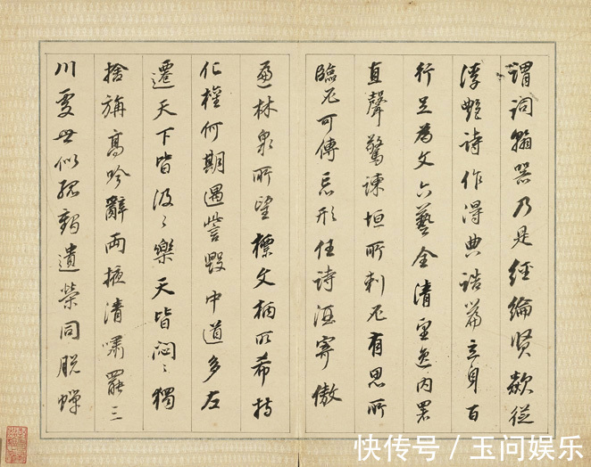 董其昌&经典碑帖:董其昌《皮学士诗册》,楮墨空元透性灵