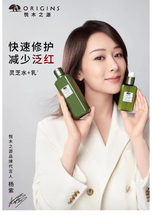 男女|「寻艺品牌星指数」榜单第218期发布!肖战、杨紫分列男女第一