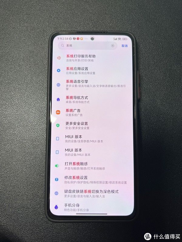 系统|点赞+收藏！分享红米K40 MIUI 13系统关闭广告方法！（其他小米手机和系统版本同样适用）?