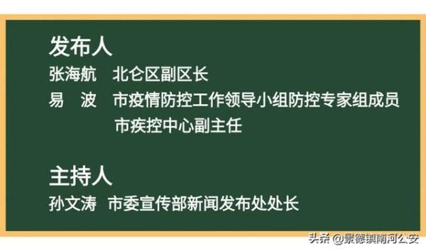 新冠病毒|北仑病例为何接种疫苗还会感染新冠病毒？宁波官方回应