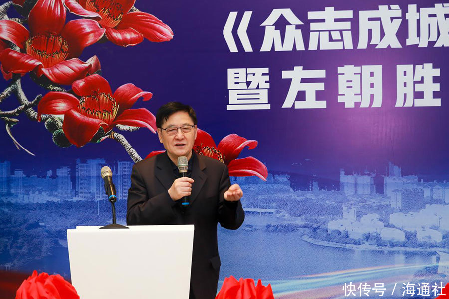 书法展|松山湖举行“左朝胜张恩水抗疫诗词书法展”