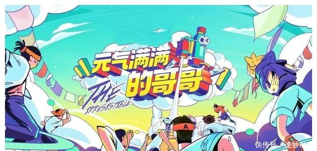 播出2期，收视连续夺冠，硬是把捉迷藏玩成暑期第一档爆款综艺