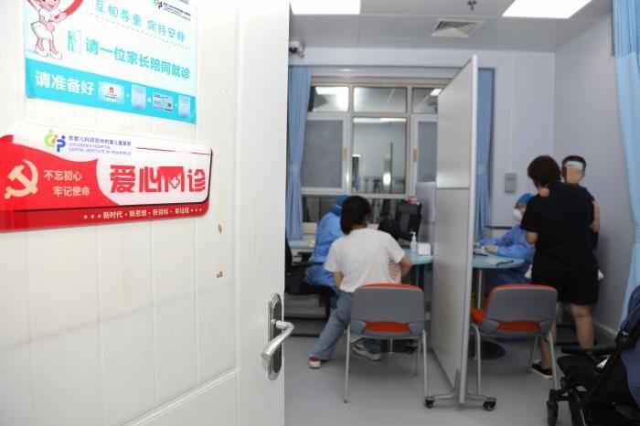 干部|首儿所新开爱心门诊 党员干部利用业余时间出诊