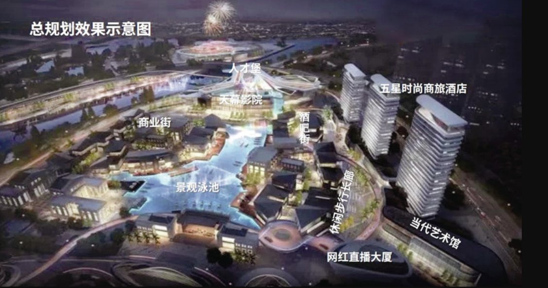 鼎湖|鼎湖区燕·100文旅项目授证 投资10亿元助力推动夜经济集聚发展