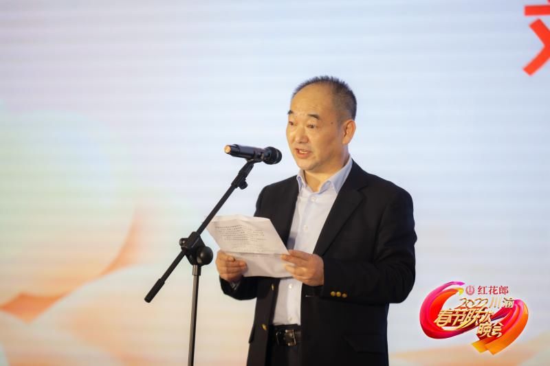 官宣！首屆川渝春晚來了