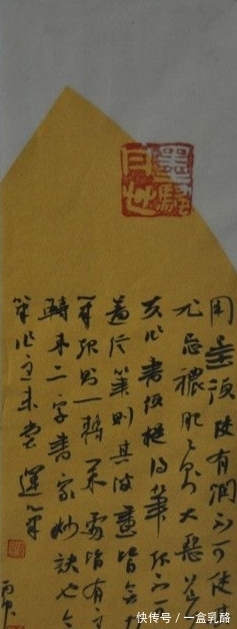 陈昊!中国书协大师系列——陈昊书法创作精品欣赏!