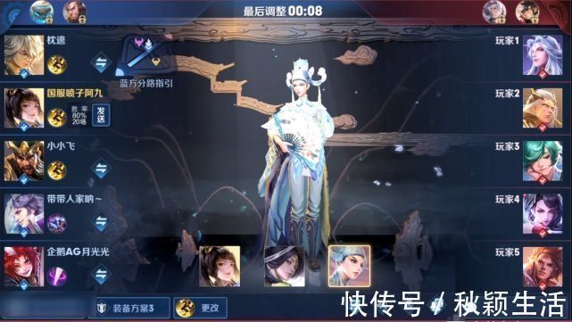 上官婉儿|四个KPL职业一起带梦嫂，梦泪以为稳赢，却被一个无解套路打爆了