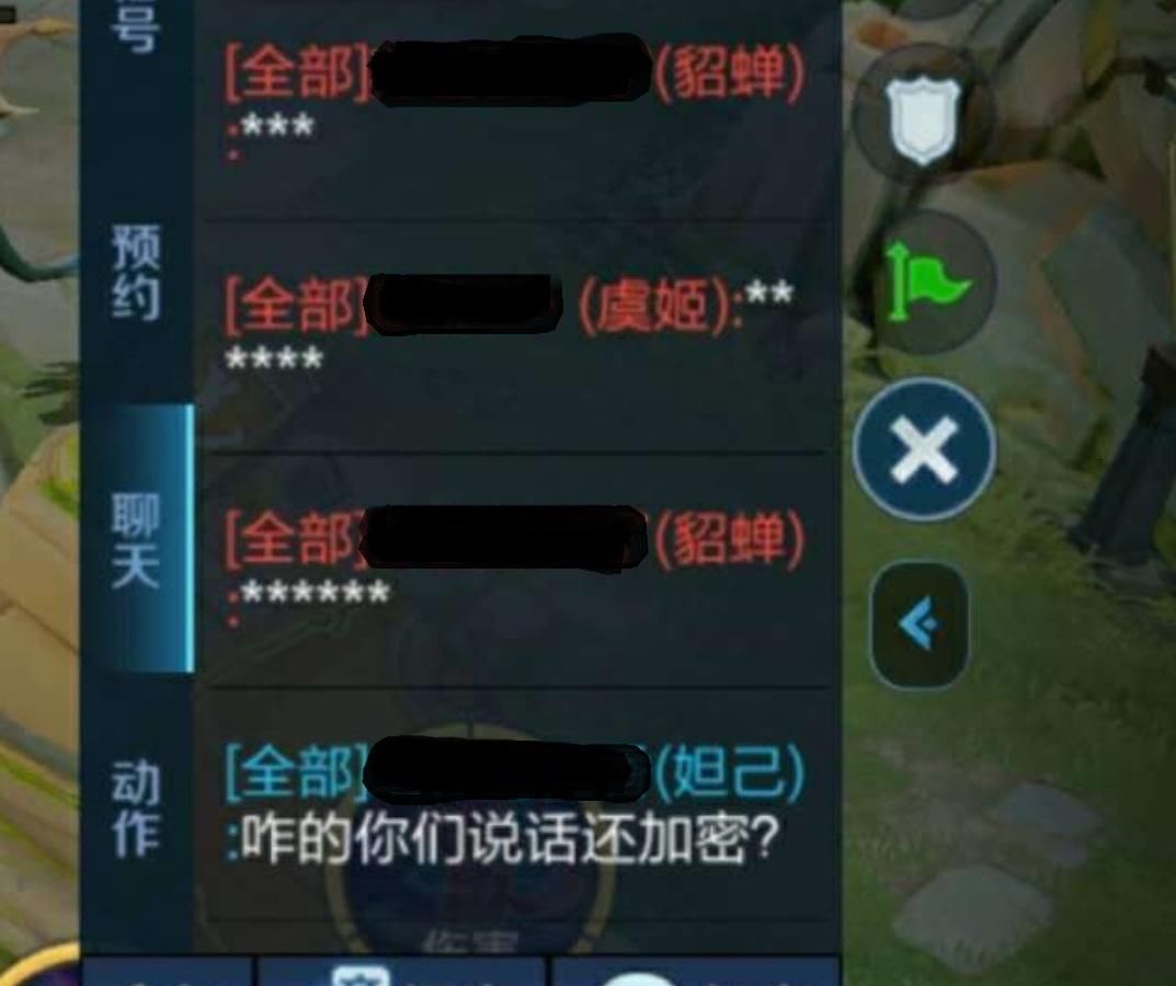 婉儿|游戏中队友“沙雕”般的对话，“安琪拉你多大？”“应该有C！”