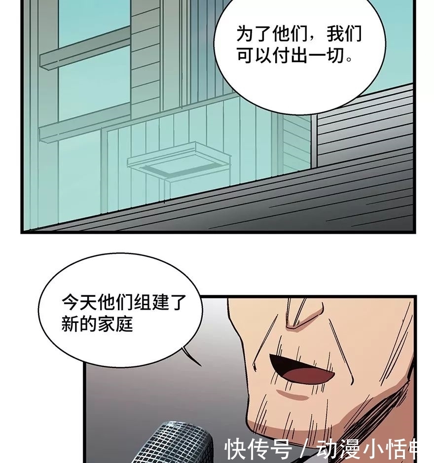 怪谈漫画故事：我的吸血鬼爸爸，人性现实