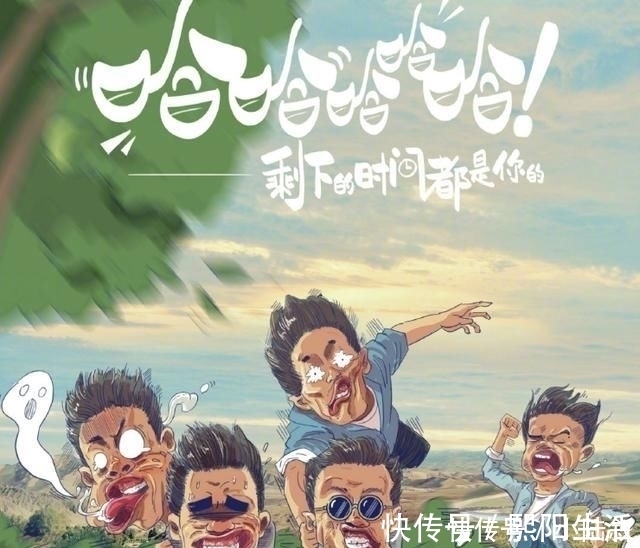 邓超陈赫鹿晗不录《跑男》,3人合作新综,听到名字没开玩笑