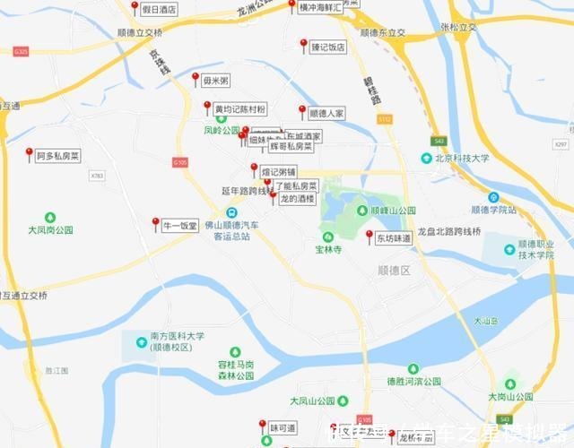 寻味顺德,两天一夜吃货攻略,带你吃遍顺德美食