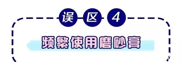 毛孔 小心！以下5个护肤坏习惯，能让你的毛孔越来越大……