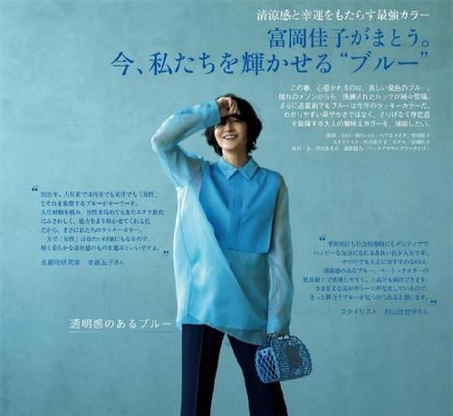 毛衣 被52岁的富冈佳子惊艳到了,穿搭简约但很高级,她是如何做到的?