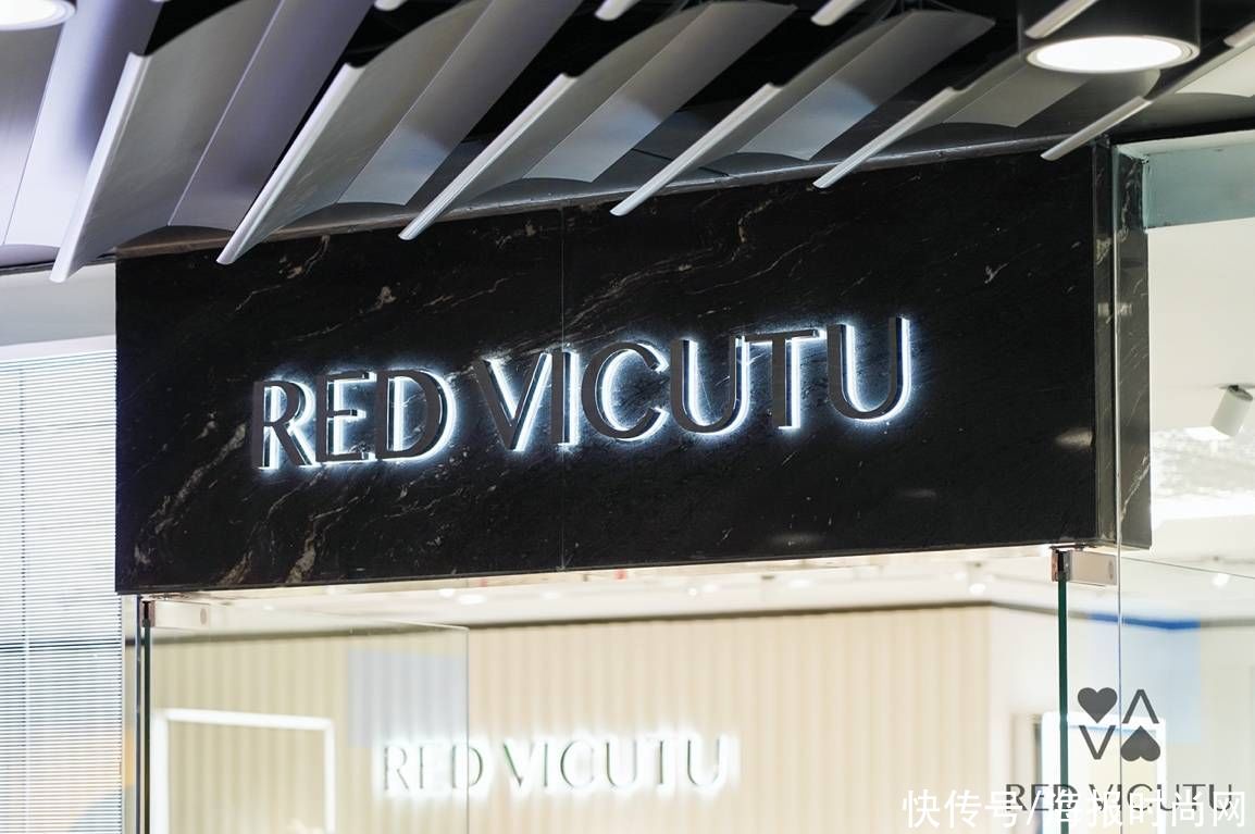 RED VICUTU携全新美学男装正式亮相