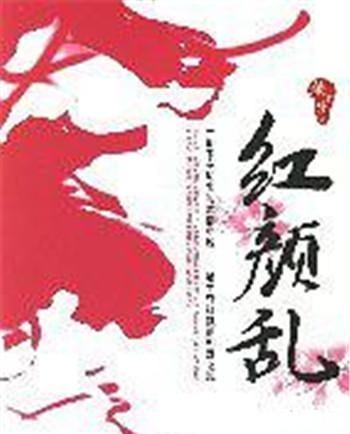 三本|三本质量上乘精彩纷呈的古言言情小说,第三部你熬夜也要看完