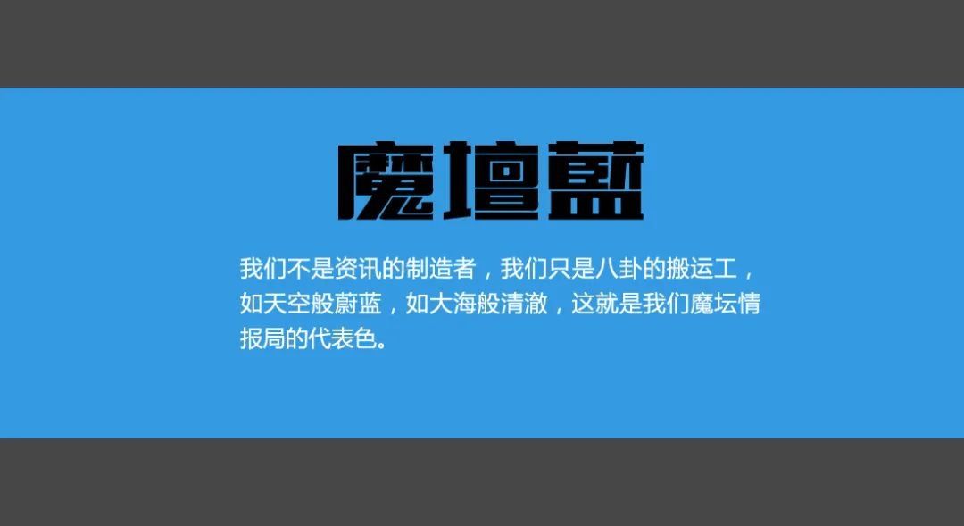 TOP10|魔兽争霸3日梗：TOP10 魔兽十大“颜色系”