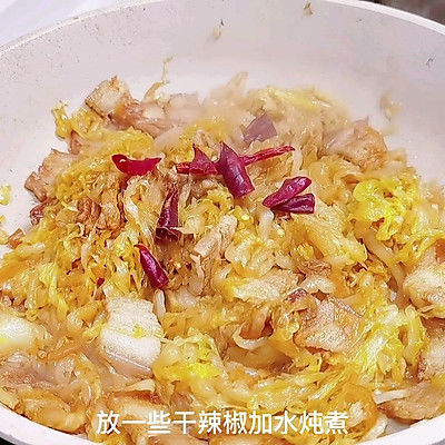 酸菜猪肉炖粉条