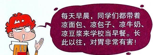 大衣|衰衰热饭服务暗藏玄机,学霸作业丢失另有隐情,秘密竟在大衣之中
