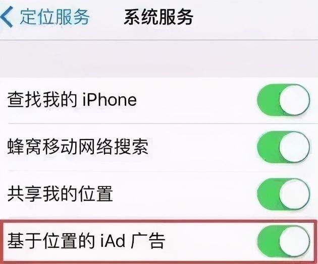 隐私|苹果“封杀”正式开始，让小米、阿里、百度都“慌”了