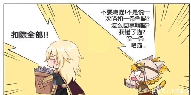 王者荣耀小故事:不让猫发出猫叫,李信这是不是在以权谋利?