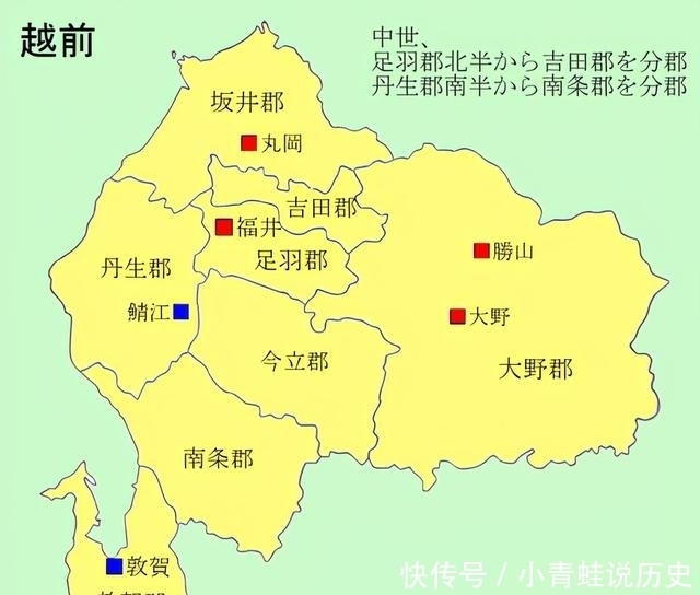 从近畿政治和朝仓氏的发展看应仁之乱的影响