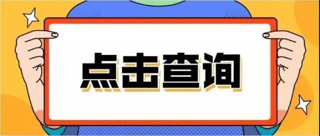 云南省单招学校分数线是多少？