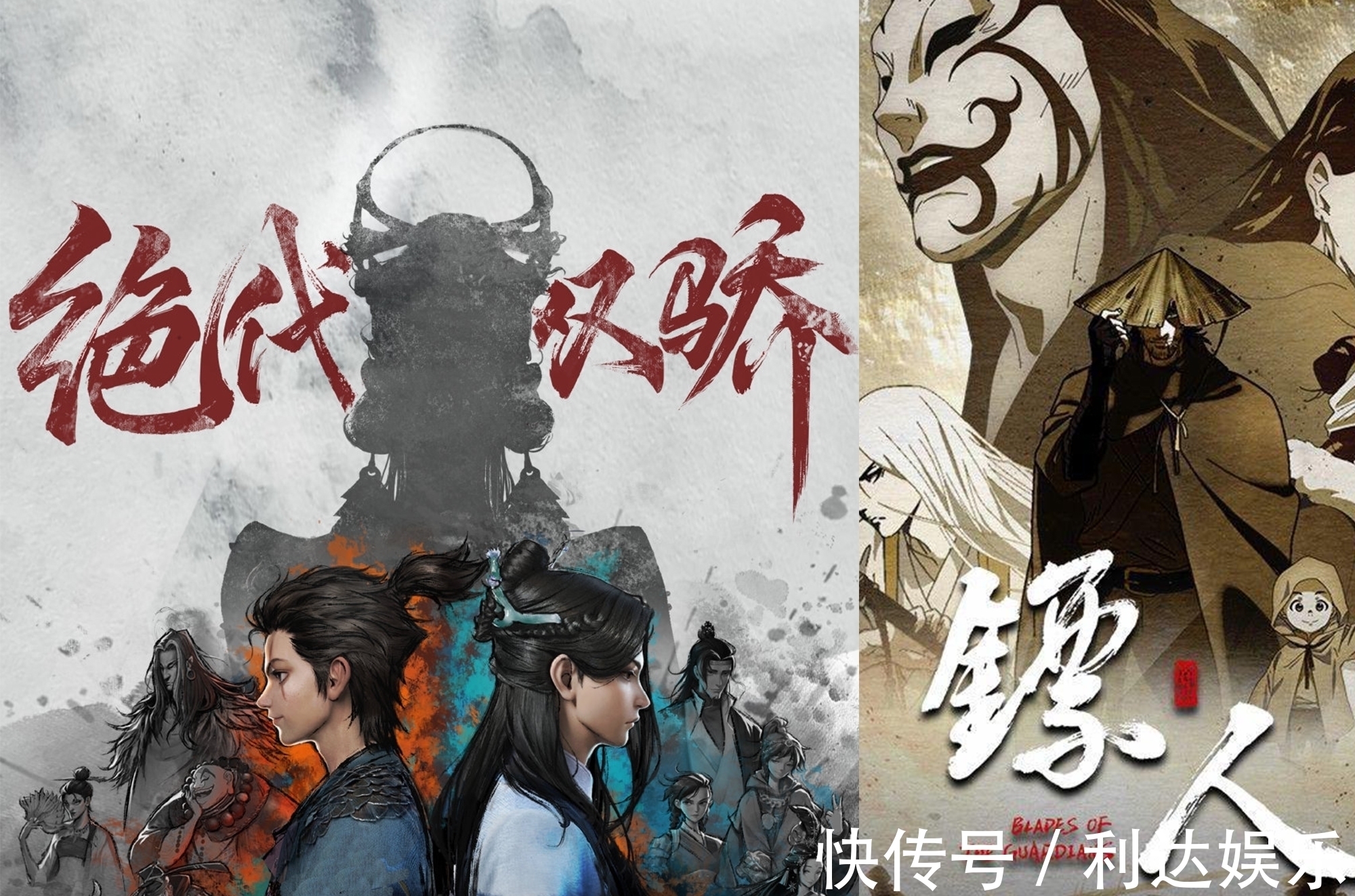 西行纪之大猿猴|官方公布104部新番,其中13部是重点,还记得仙逆和诛仙吗?