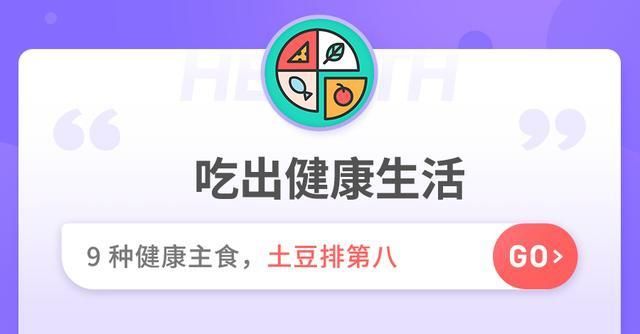 炒土豆丝|一个秘密：土豆别和米饭一起吃