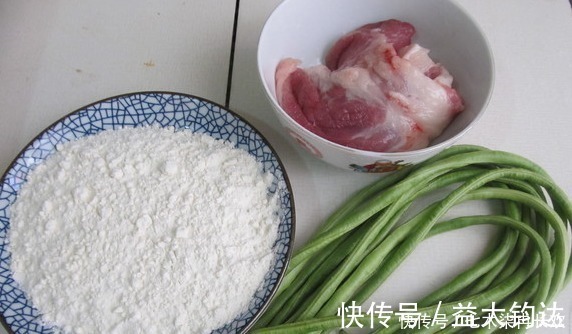 夏天总会买这菜来包饺子，皮薄馅大很美味，多吃也不上火，解馋