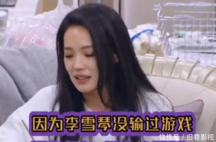 你是谁 李雪琴参加综艺桃花坞,被苏芒质疑没交钱,被舒淇批不会刷碗!