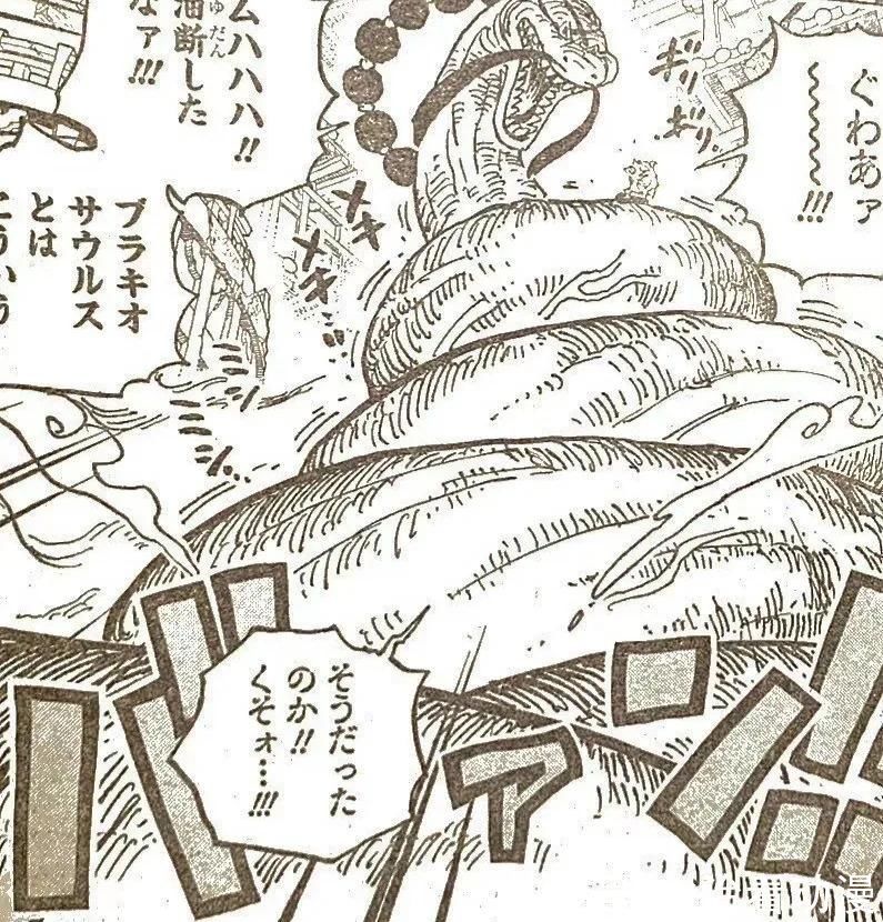 和之国|海贼王1028话:CP0路奇率领数艘军舰入侵和之国,要活捉罗宾