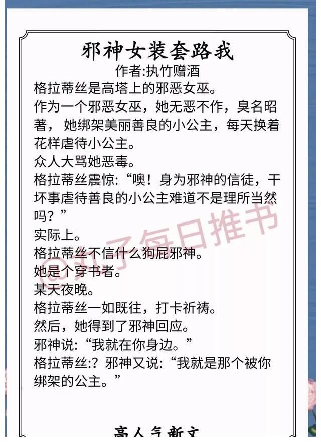 宠文@安利！近期完结宠文，《恣意》《新欢旧爱》《落入他的掌心》强推