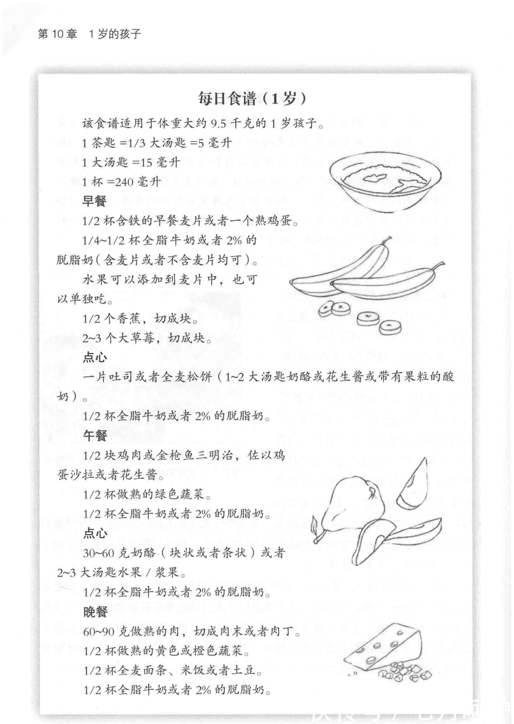 健康|奶粉营养好宝宝喝到上学?四类孩子尽早断,浪费钱还不利娃健康