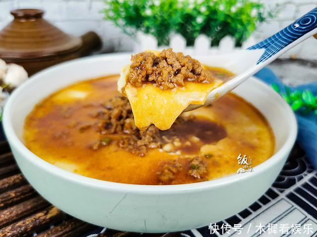 好吃|豆腐加2个鸡蛋,不煎也不煮,蒸一蒸就好,口感嫩滑,太好吃了