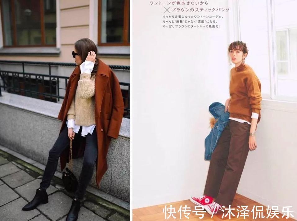 杨采钰 都知道“大地色”高级,但怎么搭配你知道吗