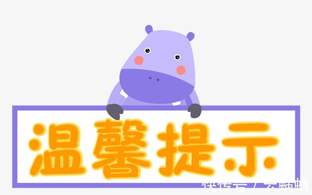 打卡|今天你在售樓處打卡了嗎？