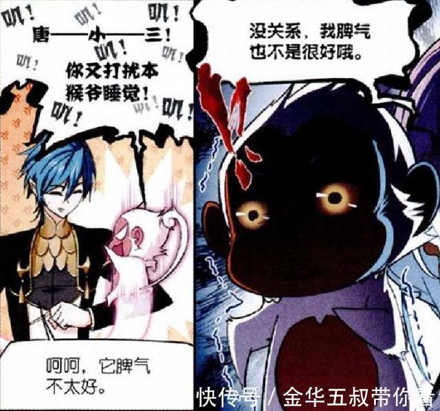 考验|斗罗大陆:白有德的“海神考验”简单?扔块贝壳魂力提升一级