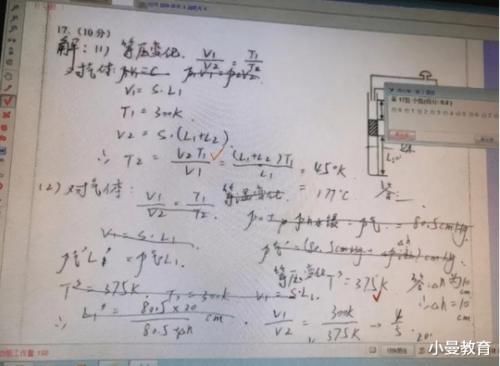 老师“讨厌”的4种答题卡，被扣分别觉得不服气，学霸也难拿高分