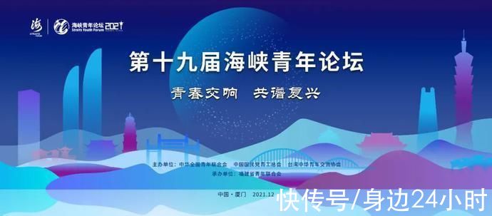 海峡|这对“三高”组合一亮相，旁人只有羡慕的份啦~