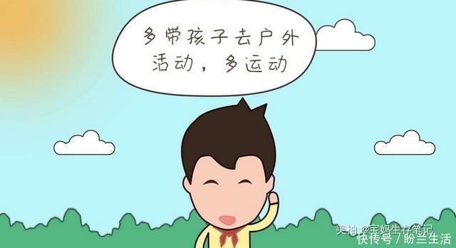 女童|4岁女童近视高达800度,与吃饭坏习惯有关,家长别再明知故犯