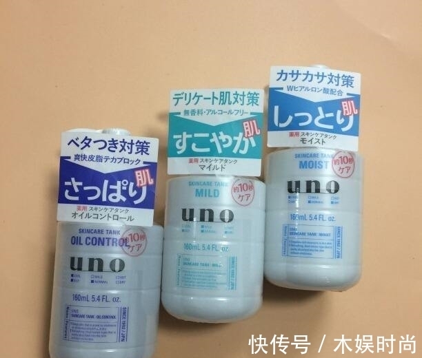 直男 把护肤做到这么“帅”的还有谁?直男护肤,稳了!