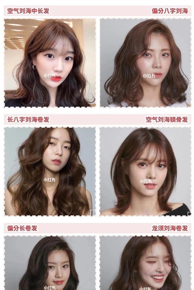 赵露思 别再留显脸大的发型了!这2款,照着剪美炸了丨粉丝发型改造