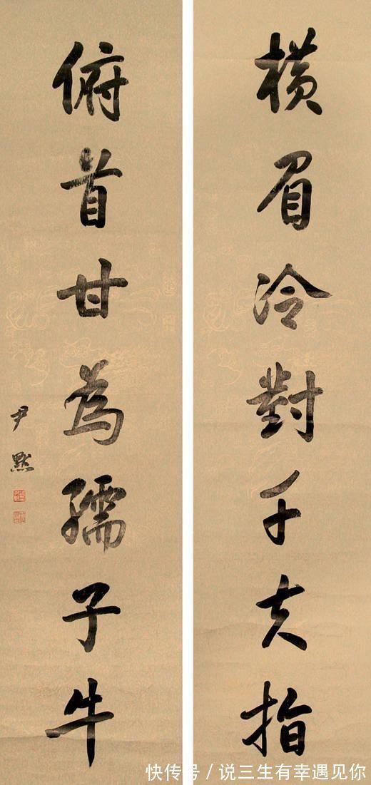 启功@中国百年内最杰出的四大书法家,各有千秋